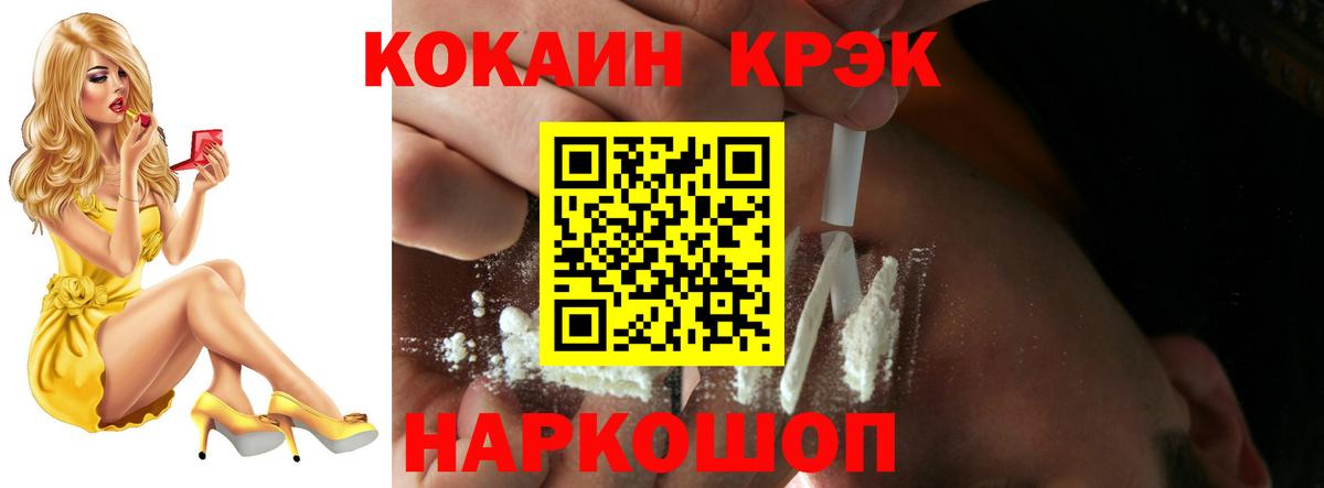 как найти закладки  Вход с VPN  Кокаин Fish Scale  Лабытнанги  Кокаин Fish Scale 
