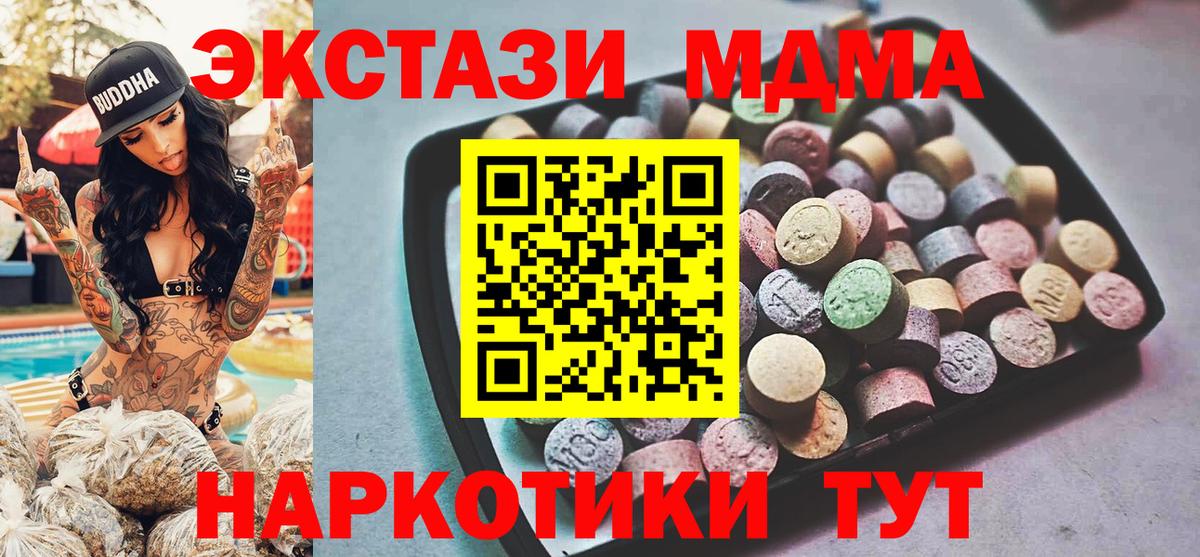 Ecstasy бентли  Вход с VPN  Лабытнанги 