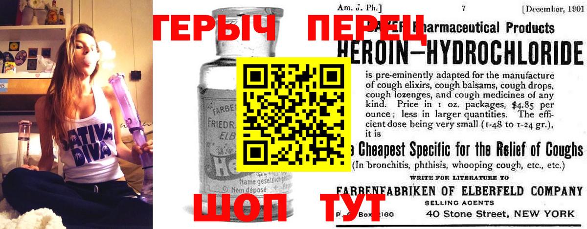 Героин гречка Лабытнанги