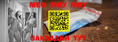 ALPHA PVP Бугуруслан