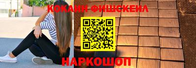 бошки Будённовск