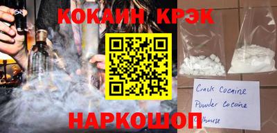 бошки Будённовск