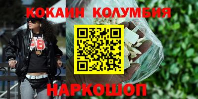 бошки Будённовск