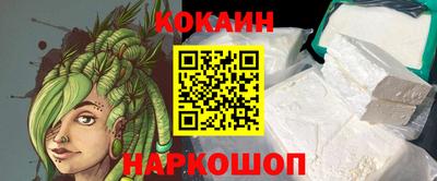 бошки Будённовск