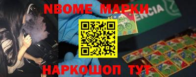 бошки Будённовск