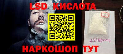 ALPHA PVP Бугуруслан