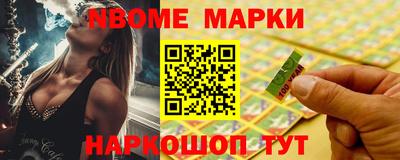 бошки Будённовск