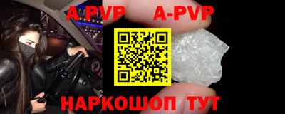 ALPHA PVP Бугуруслан