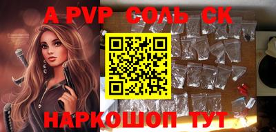 COCAINE Бузулук