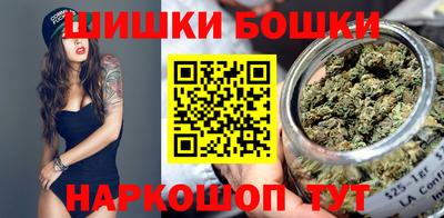 бошки Будённовск
