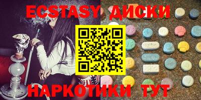 ALPHA PVP Бугуруслан