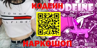 COCAINE Бузулук