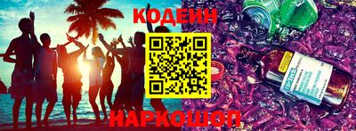 COCAINE Бузулук