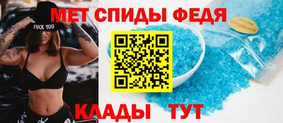 ALPHA PVP Бугуруслан