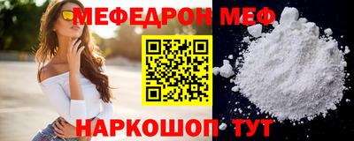 ALPHA PVP Бугуруслан
