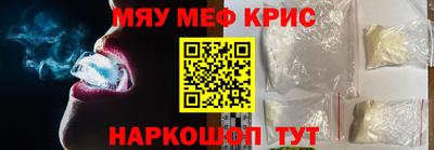 COCAINE Бузулук
