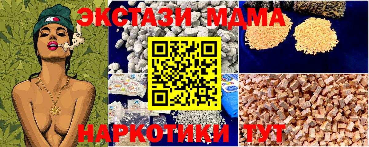Лабытнанги  MDMA VHQ  Вход с VPN  МДМА VHQ 