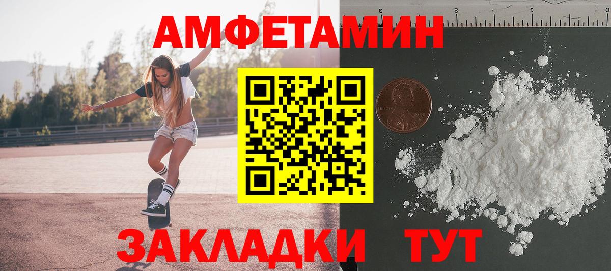 Первитин  Вход с VPN  МЕТАМФЕТАМИН пудра  Лабытнанги  МЕТАМФЕТАМИН пудра 